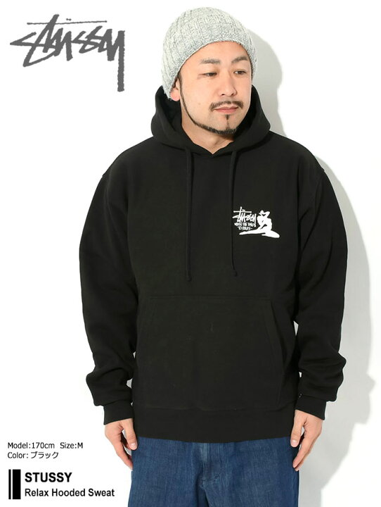 楽天市場】ステューシー STUSSY パーカー プルオーバー メンズ Relax  