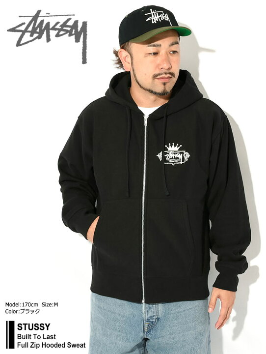 楽天市場】ステューシー STUSSY パーカー ジップアップ メンズ Built  