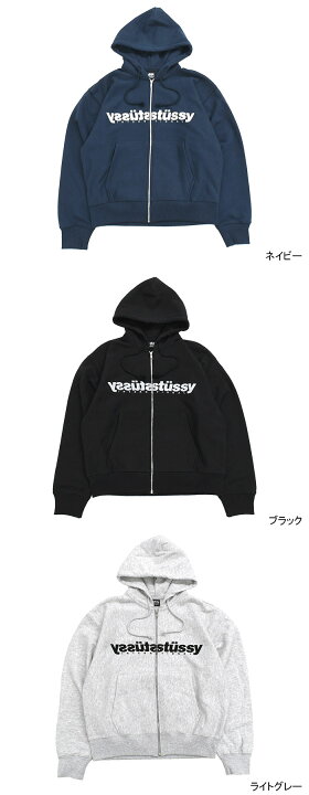 楽天市場】ステューシー STUSSY パーカー ジップアップ メンズ Mirror 