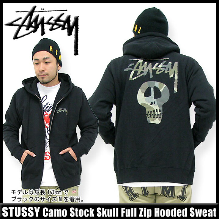 楽天市場】ステューシー STUSSY Camo Stock Skull ジップアップ 