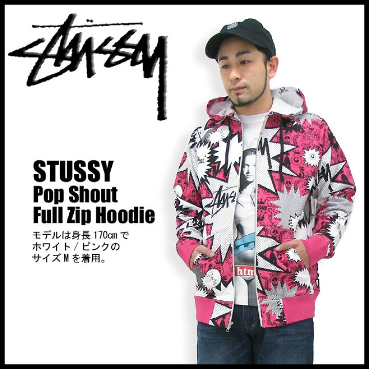 楽天市場】ステューシー STUSSY Pop Shout ジップアップ パーカー 