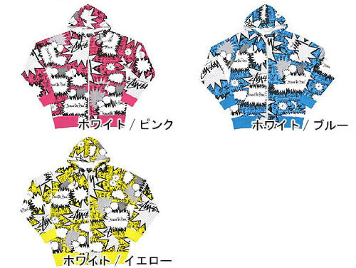 楽天市場】ステューシー STUSSY Pop Shout ジップアップ パーカー 