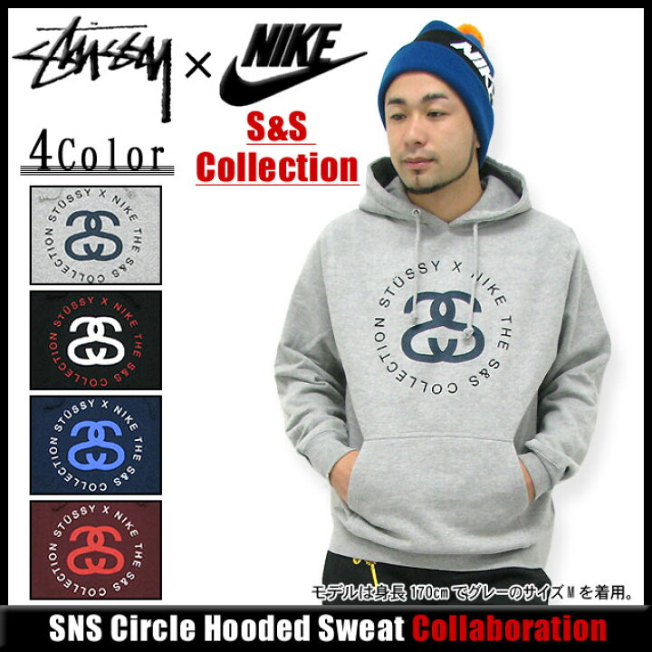 楽天市場】ステューシー STUSSY×NIKE S&S Collection SNS Circle プル  