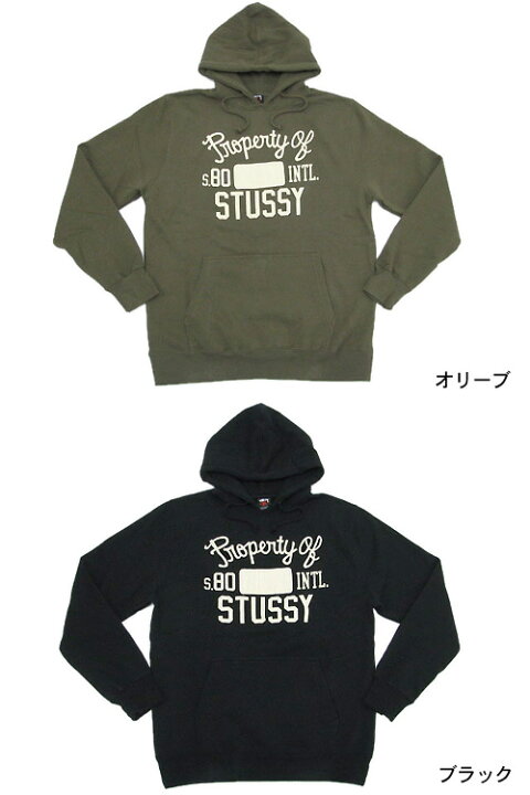 楽天市場】ステューシー STUSSY Property Of パーカー プルオーバー 