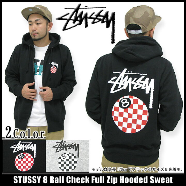 楽天市場】ステューシー STUSSY パーカー 8 Ball Check ジップアップ 