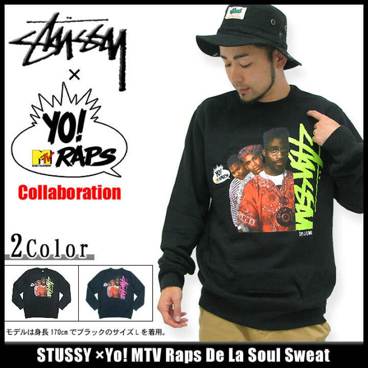 楽天市場】ステューシー STUSSY×Yo! MTV Raps De La Soul スウェット 