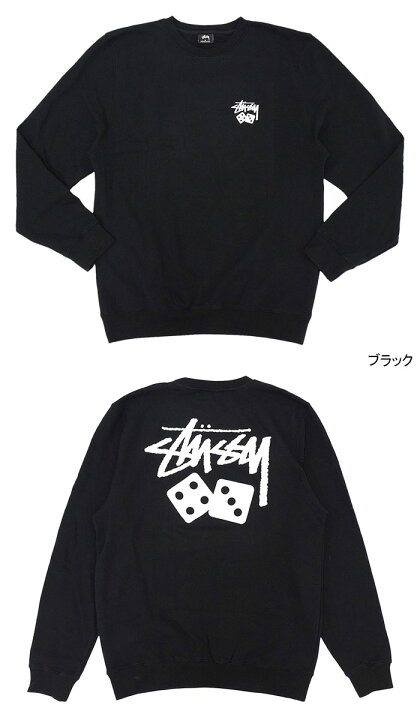 楽天市場】【デッドストック】ステューシー STUSSY トレーナー メンズ 
