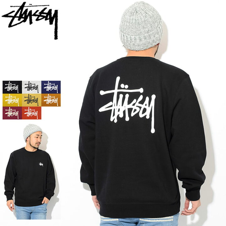 楽天市場 ステューシー Stussy トレーナー メンズ Basic Stussy Stussy Sweat スウェット スエット トレナー トレイナー トップス ベーシック メンズ 男性用 Usaモデル 正規 品 ストゥーシー スチューシー Ice Field Icefield Ice Field