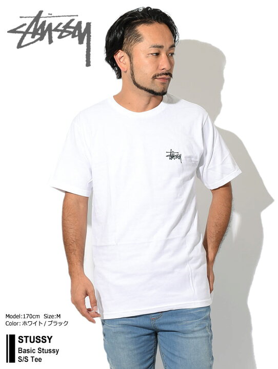 楽天市場】ステューシー STUSSY Tシャツ 半袖 メンズ & レディース 