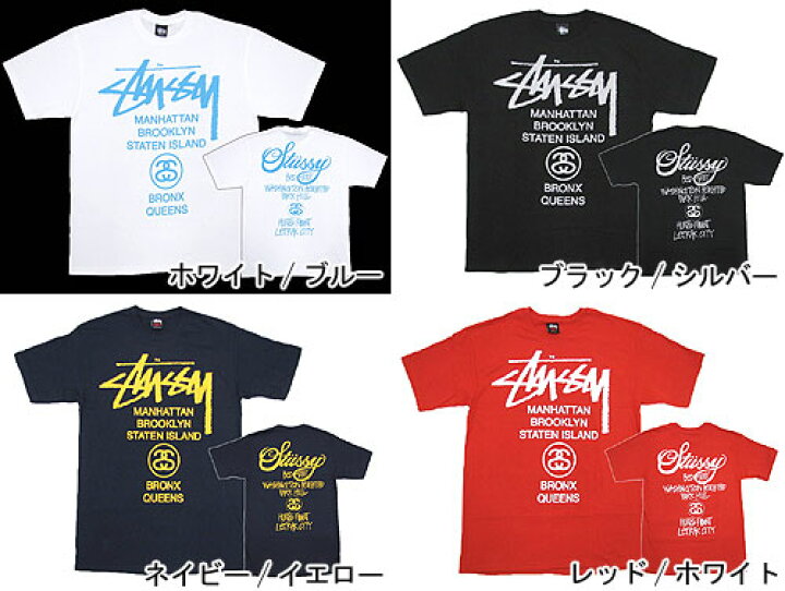 楽天市場】ステューシー STUSSY New York World Tour Tシャツ 半袖 NY 