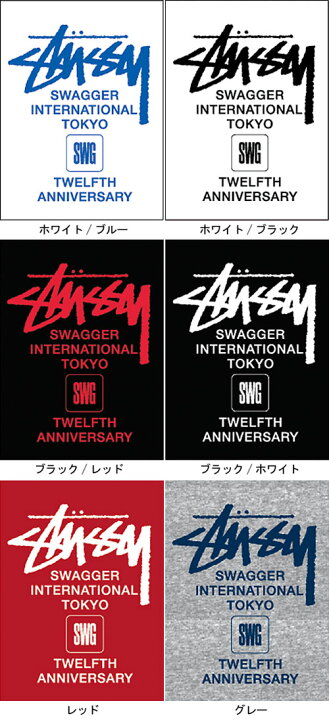 楽天市場】ステューシー STUSSY×SWAGGER 12th Anniversary 