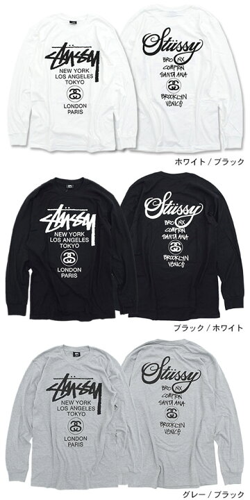 楽天市場】ステューシー STUSSY ロンT Tシャツ 長袖 メンズ World Tour 