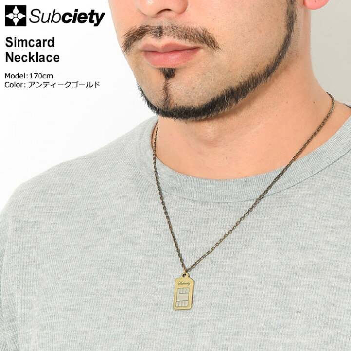 楽天市場】サブサエティ Subciety ネックレス シムカード ( subciety 