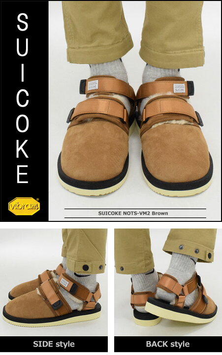 楽天市場】スイコック SUICOKE サンダル メンズ 男性用 NOTS-VM2 Brown 