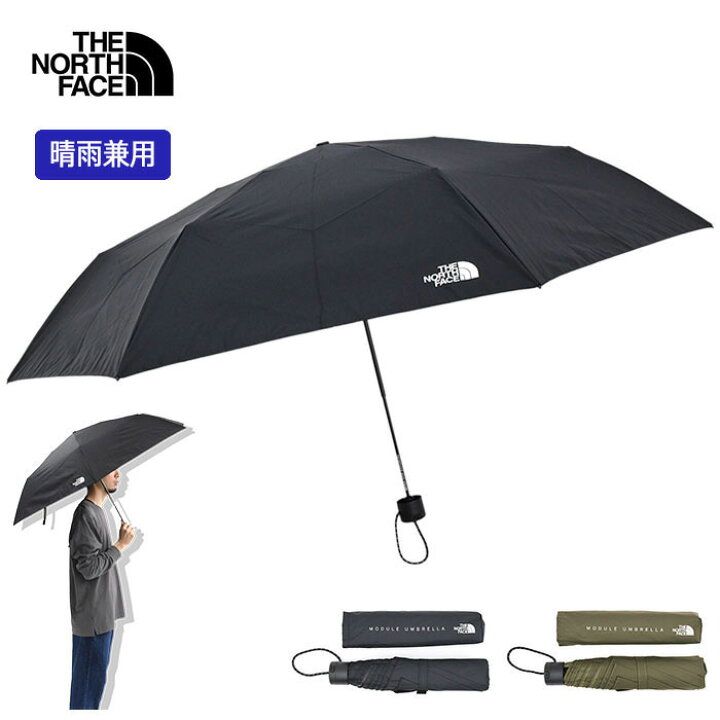 楽天市場】ザ ノースフェイス THE NORTH FACE 傘 モジュール 