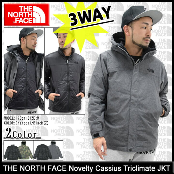 楽天市場】ザ・ノース・フェイス THE NORTH FACE ジャケット メンズ  