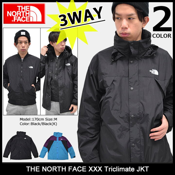 楽天市場】ザ・ノース・フェイス THE NORTH FACE ジャケット メンズ  