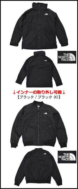 楽天市場】ザ・ノース・フェイス THE NORTH FACE ジャケット メンズ 