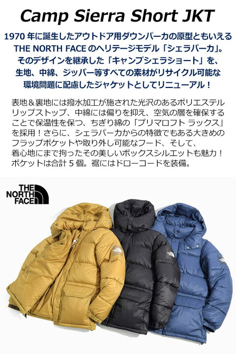 楽天市場】ザ ノースフェイス THE NORTH FACE ジャケット メンズ 