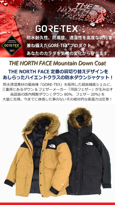 楽天市場】ザ ノースフェイス THE NORTH FACE ジャケット メンズ  