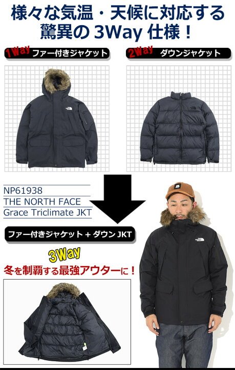 楽天市場】ザ ノースフェイス THE NORTH FACE ジャケット メンズ 