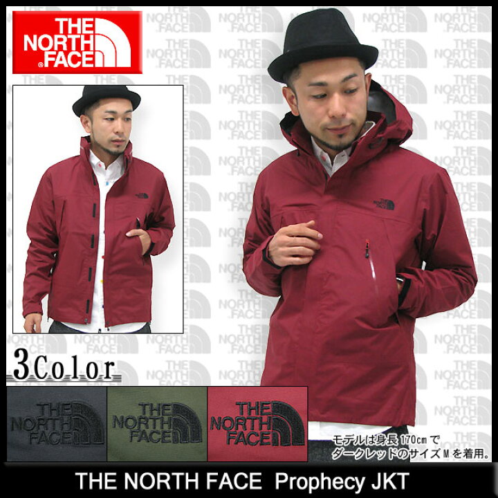 楽天市場】ザ・ノース・フェイス THE NORTH FACE プロフェシー 
