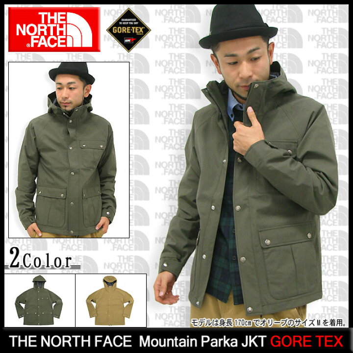 楽天市場】ザ・ノース・フェイス THE NORTH FACE マウンテン パーカー 