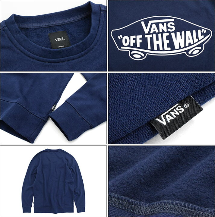 楽天市場 バンズ Vans トレーナー メンズ Otw クルー スウェット Vans Otw Crew Sweat スエット トレナー トレイナー トップス メンズ 男性用 Vn0002mn5s2 ヴァンズ Ice Field アイスフィールド