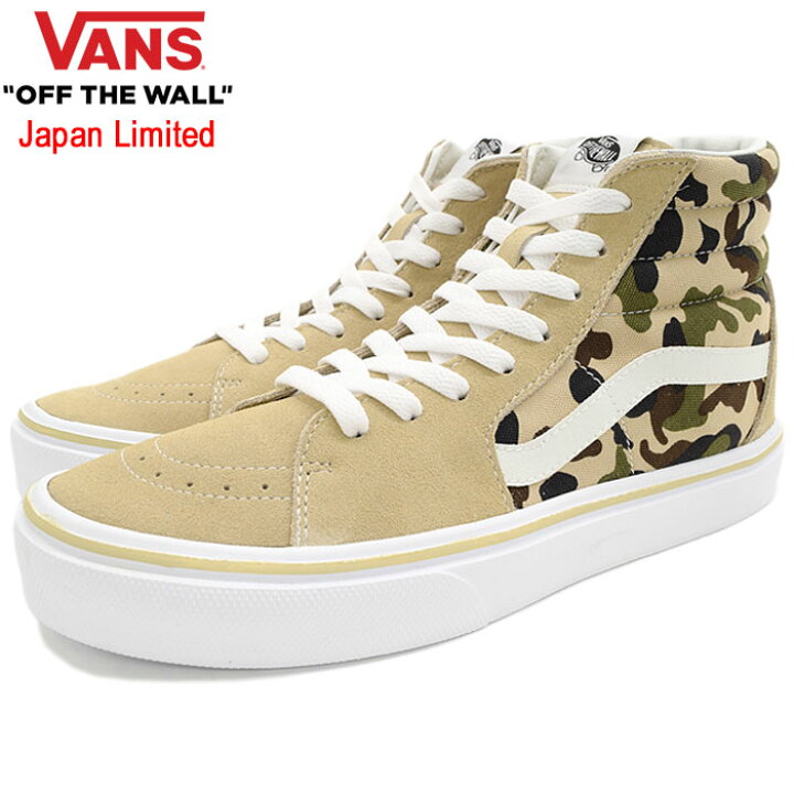楽天市場】バンズ VANS スニーカー メンズ 男性用 スケートハイ ライト 