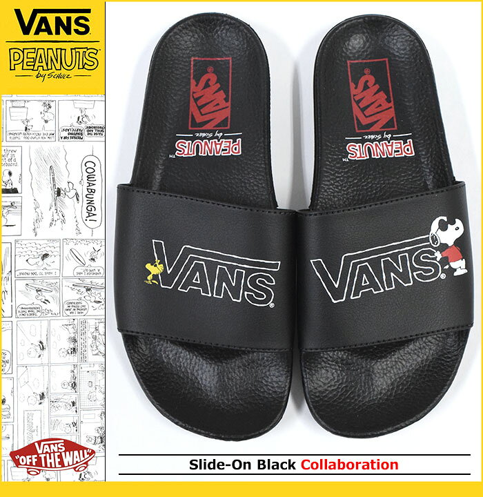楽天市場 バンズ Vans サンダル メンズ 男性用 ピーナッツ スライドオン Black コラボ Vn 0004kioqs Vans Peanuts Slide On Wネーム 限定 シャワーサンダル スポーツサンダル スヌーピー Sandal Mens 靴 シューズ Shoes ヴァンズ Ice Field アイスフィールド