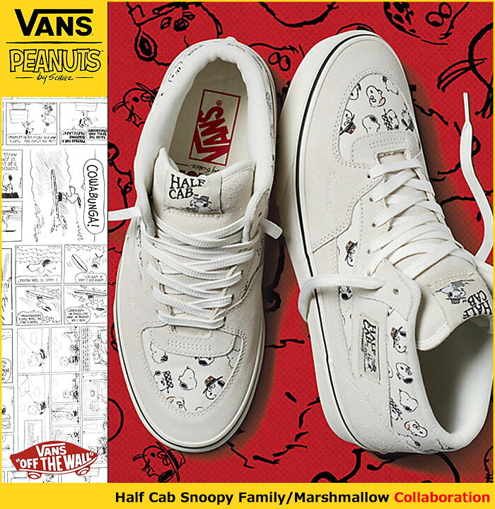 楽天市場】バンズ VANS スニーカー メンズ 男性用 ピーナッツ ハーフ 
