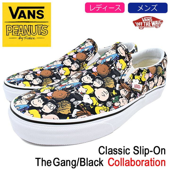 楽天市場】バンズ VANS スニーカー レディース & メンズ ピーナッツ 