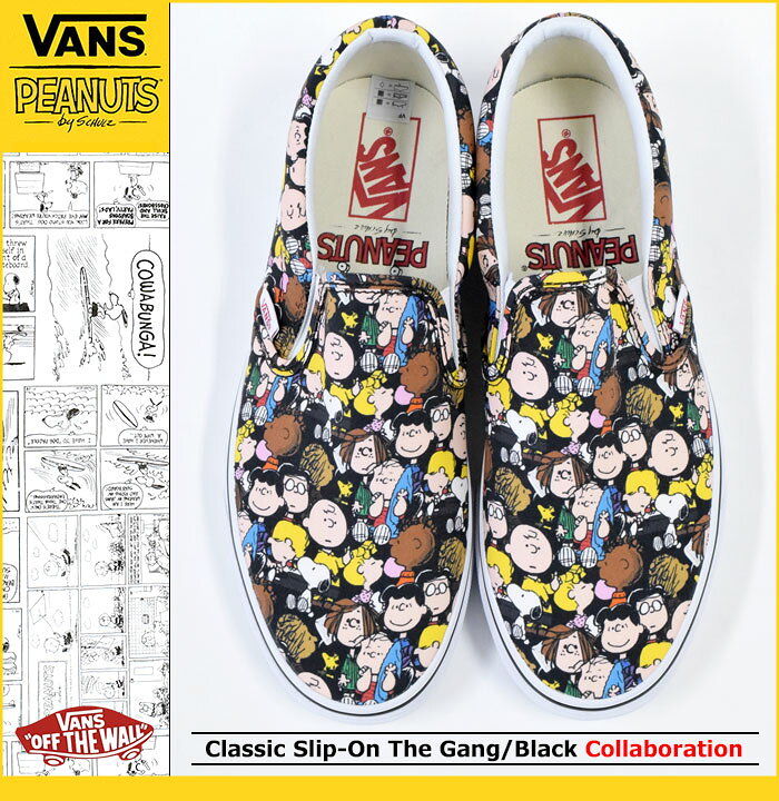 楽天市場】バンズ VANS スニーカー レディース & メンズ ピーナッツ 