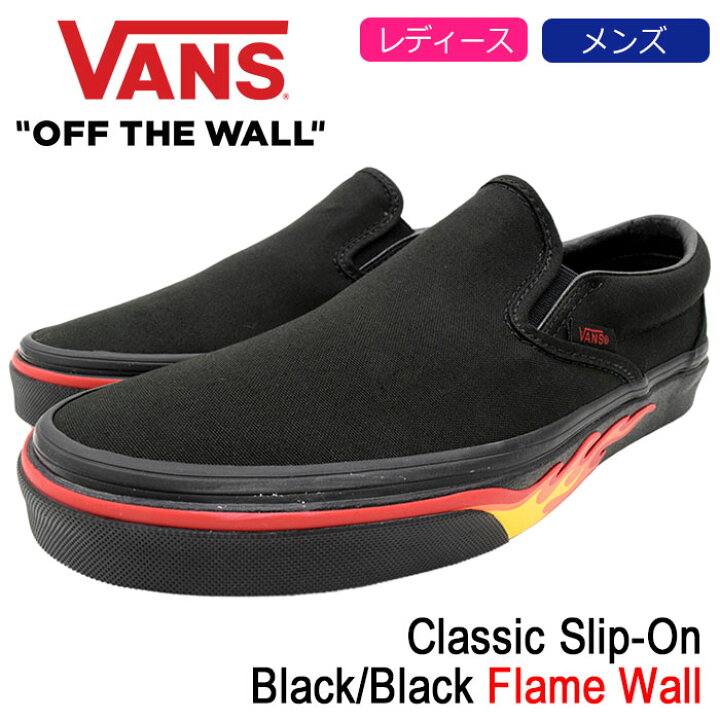 楽天市場】バンズ VANS スニーカー レディース & メンズ クラシック 
