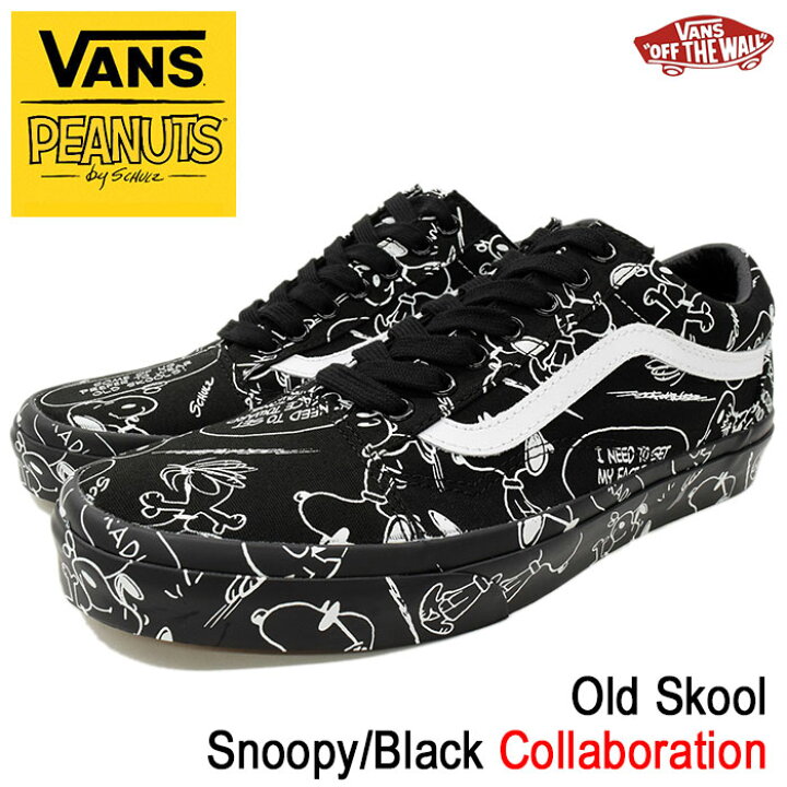 楽天市場】バンズ VANS スニーカー メンズ 男性用 ピーナッツ オールド  