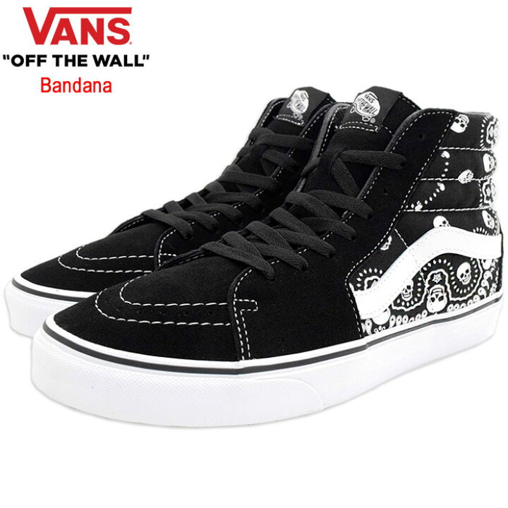 楽天市場 バンズ Vans スニーカー メンズ 男性用 スケートハイ Black True White バンダナ Vans Vn0a32qgd9s Sk8 Hi Bandana スケート ハイ Sk8 Hi ハイカット ブラック 黒 Sneaker Mens 靴 シューズ Shoes ヴァンズ Ice Field Icefield Ice