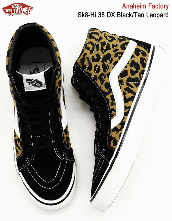 楽天市場】バンズ VANS スニーカー メンズ 男性用 スケートハイ 38 DX 
