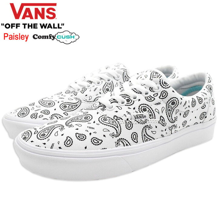 楽天市場 バンズ Vans スニーカー メンズ 男性用 コンフィクッシュ エラ True White Black ペイズリー Vans Vn0a3wm942m Comfycush Era Paisley ローカット ホワイト 白 Sneaker Mens 靴 シューズ Shoes ヴァンズ Ice Field Icefield Ice Field アイスフィールド