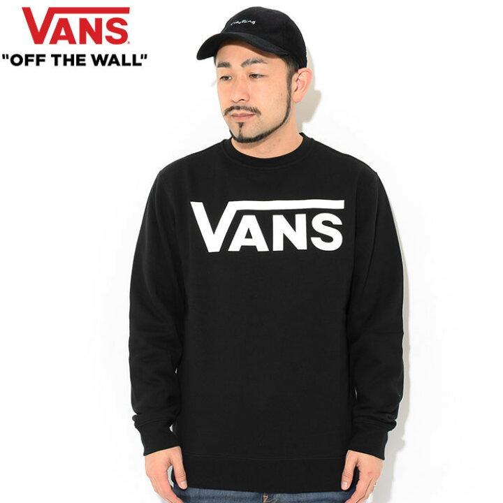 楽天市場 バンズ Vans トレーナー メンズ バンズ クラシック 2 クルー スウェット Vans Vans Classic Ii Crew Sweat スエット トレナー トレイナー トップス メンズ 男性用 Vn0a456ay28 ヴァンズ Ice Field Icefield Ice Field アイスフィールド
