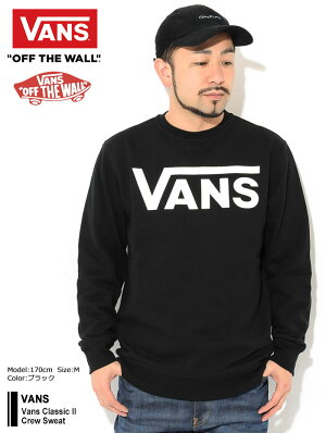 楽天市場 バンズ Vans トレーナー メンズ バンズ クラシック 2 クルー スウェット Vans Vans Classic Ii Crew Sweat スエット トレナー トレイナー トップス メンズ 男性用 Vn0a456ay28 ヴァンズ Ice Field Icefield Ice Field アイスフィールド 楽天市場 バンズ Vans トレーナー メンズ バンズ クラシック 2 クルー スウェット Vans Vans Classic Ii Crew Sweat スエット トレナー トレイナー トップス メンズ 男性用 Vn0a456ay28 ヴァンズ Ice Field Icefield Ice Field アイスフィールド