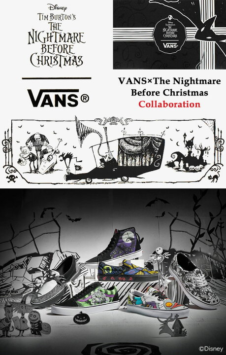 楽天市場】バンズ VANS プルオーバー パーカー メンズ ナイトメアー 