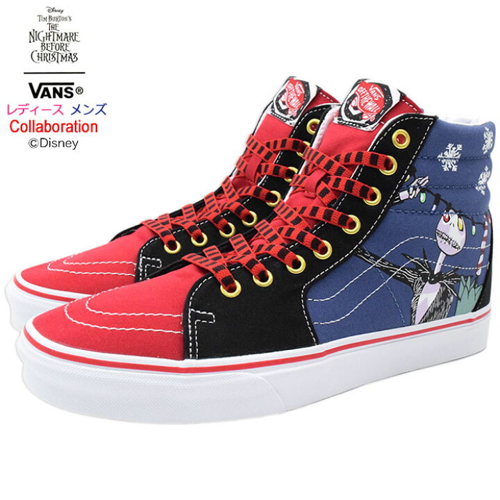 楽天市場】バンズ VANS スニーカー レディース & メンズ ナイトメアー  