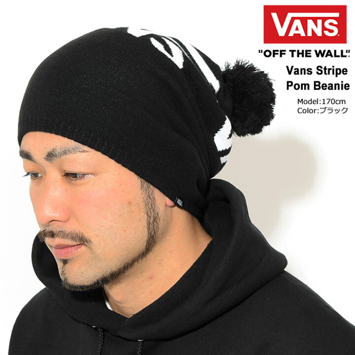 楽天市場 バンズ Vans ニット帽 バンズ ストライプ ポン ビーニー Vans Vans Stripe Pom Beanie 帽子 ニットキャップ ボンボン ポンポン メンズ レディース ユニセックス 男女兼用 Vn0a4sfoy28 ヴァンズ Ice Field アイスフィールド