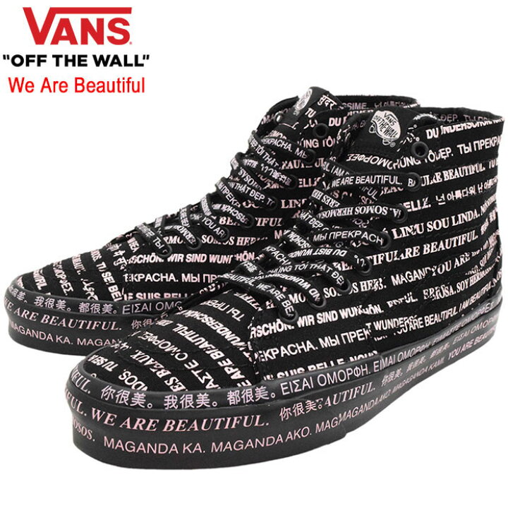 楽天市場 バンズ Vans スニーカー メンズ 男性用 スケートハイ テーパード Black Black ウィー アー ビューティフル Vans Vn0a4u162od Sk8 Hi Tapered We Are Beautiful スケート ハイ Sk8 Hi ハイカット ブラック 黒 Sneaker Mens 靴 シューズ Shoes ヴァンズ