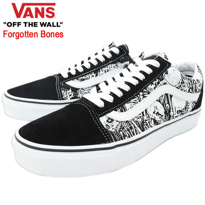 楽天市場 バンズ Vans スニーカー メンズ 男性用 オールドスクール Black True White フォーガットン ボーンズ Vans Vn0a4bv5v8v Old Skool Forgotten Bones ローカット ブラック 黒 Sneaker Mens 靴 シューズ Shoes ヴァンズ Ice Field アイスフィールド