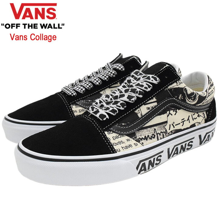 楽天市場 バンズ Vans スニーカー メンズ 男性用 オールドスクール Black White バンス コラージュ Vans Vn0a5jmibzw Old Skool Vans Collage ローカット Sneaker Mens 靴 シューズ Shoes ヴァンズ Ice Field アイスフィールド
