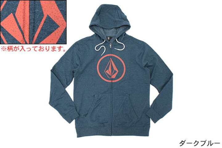 楽天市場】ボルコム VOLCOM パーカー ジップアップ メンズ ストーン 
