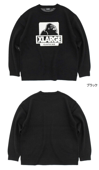 楽天市場】エクストララージ X-LARGE セーター メンズ OG クルーネック 