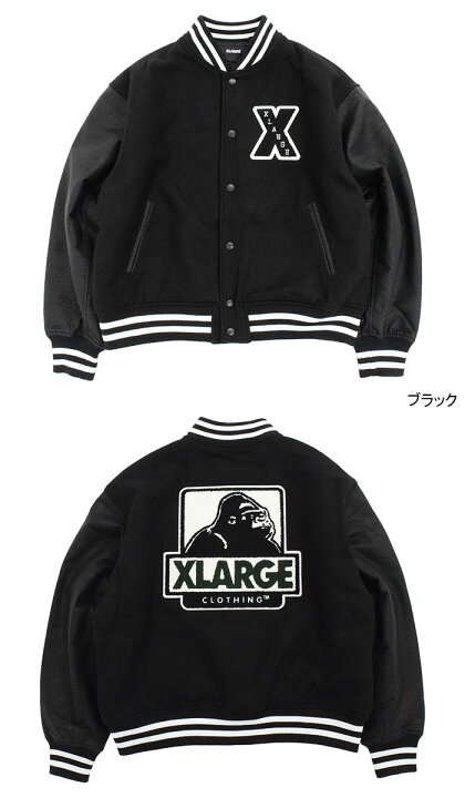 楽天市場】エクストララージ X-LARGE ジャケット メンズ OG バー 