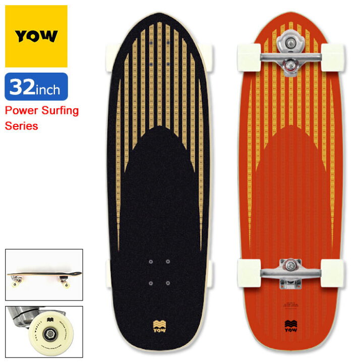 楽天市場】ヤウ YOW スケボー スケートボード コンプリート 32インチ 